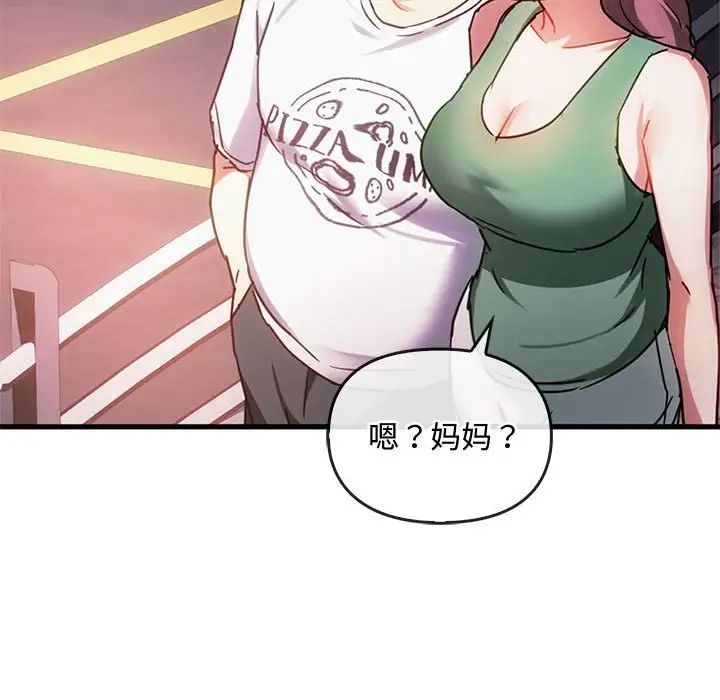 难以克制的欲望第28话