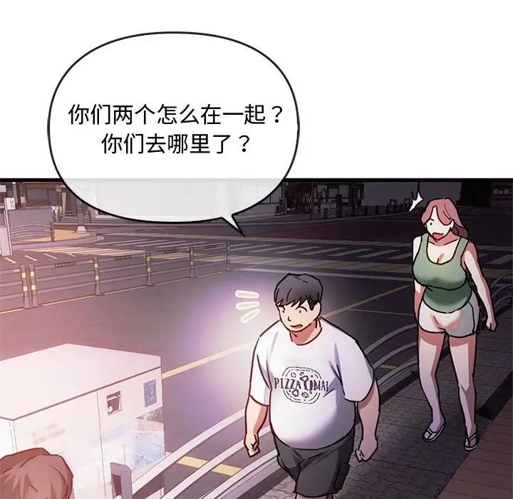 难以克制的欲望第28话