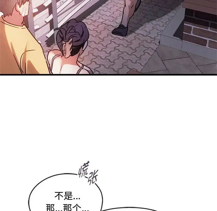 难以克制的欲望第28话