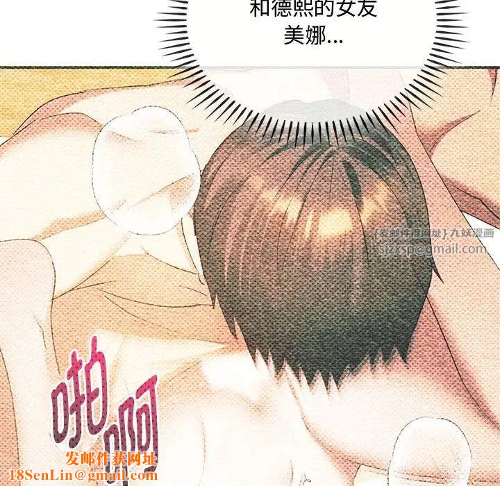 难以克制的欲望第28话