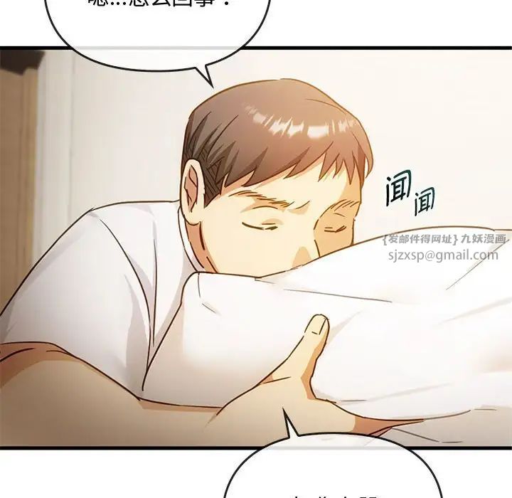难以克制的欲望第28话