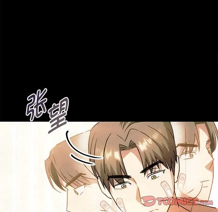 难以克制的欲望第28话