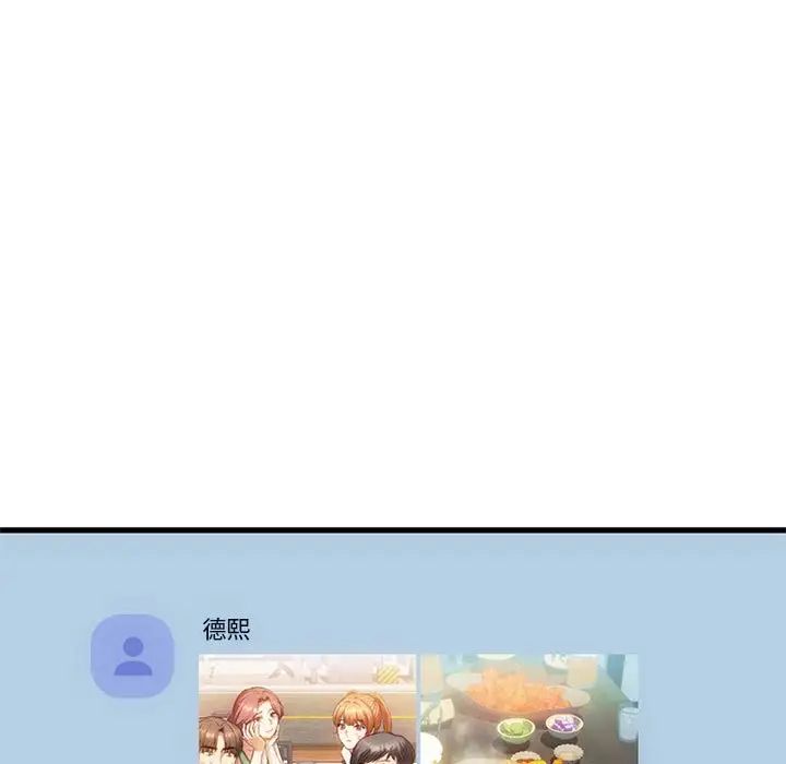 难以克制的欲望第28话