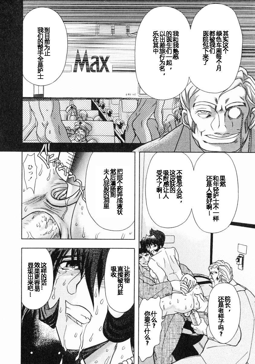 [MARO]エロティカ・トレン[MARO]エロティカ・トレン