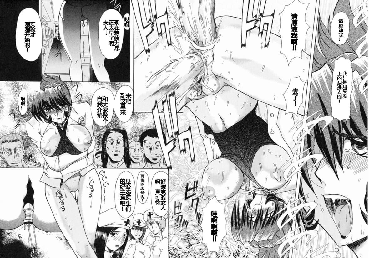 [MARO]エロティカ・トレン[MARO]エロティカ・トレン