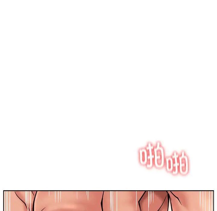 屋檐下的光第31话