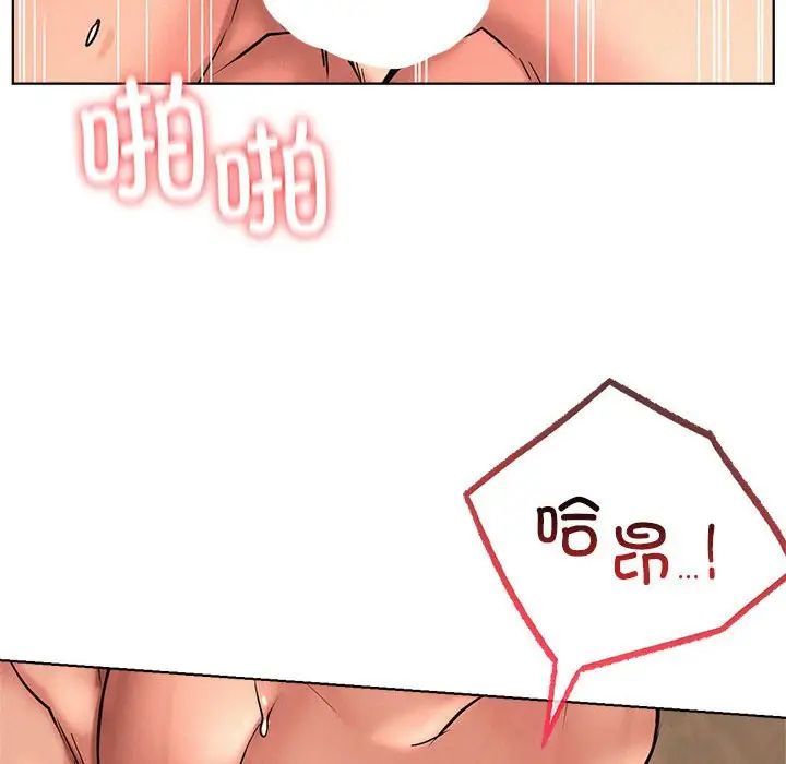 屋檐下的光第31话
