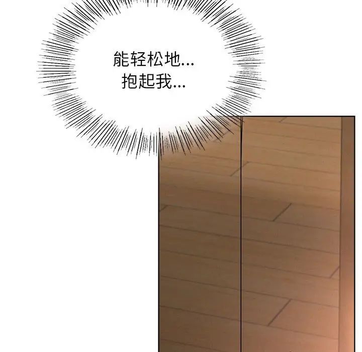 屋檐下的光第31话