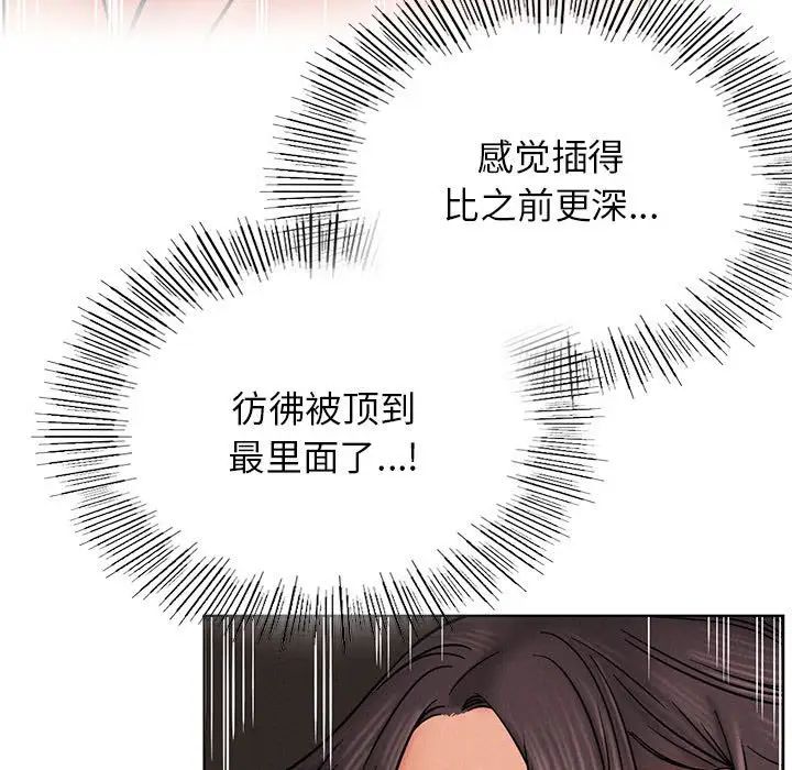 屋檐下的光第31话