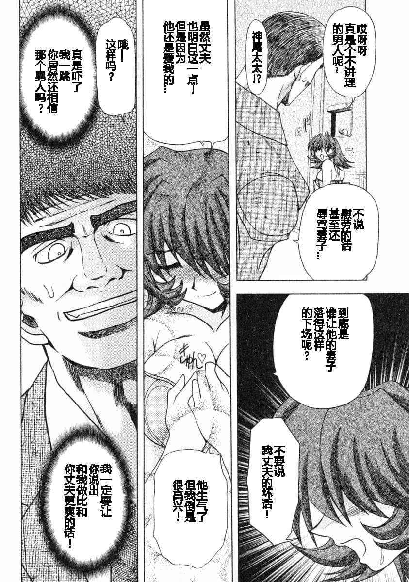 [MARO]エロティカ・トレン[MARO]エロティカ・トレン