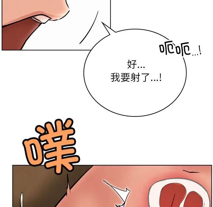 屋檐下的光第31话