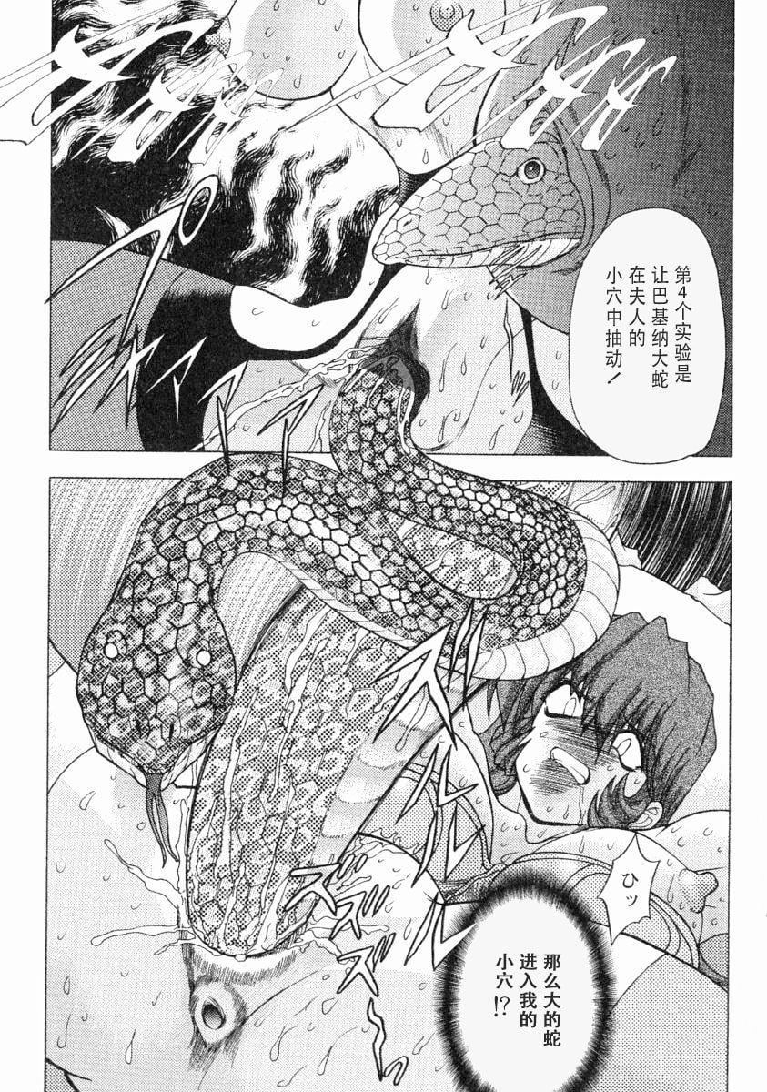 [MARO]エロティカ・トレン[MARO]エロティカ・トレン