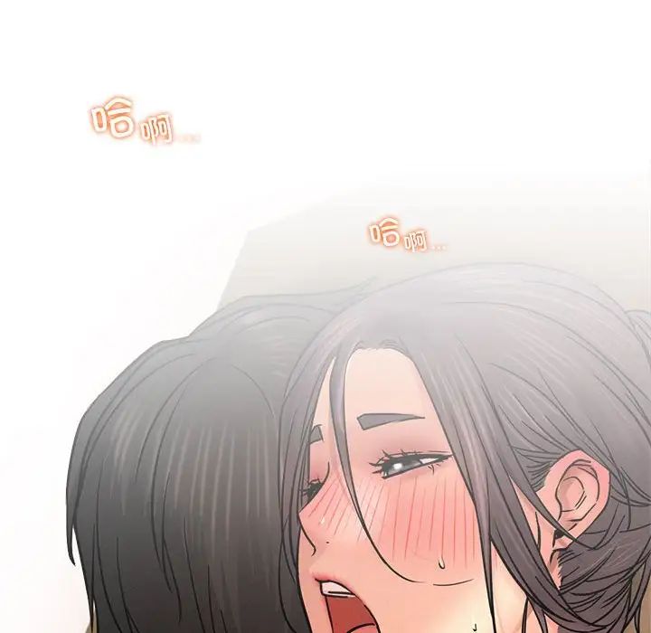 屋檐下的光第31话