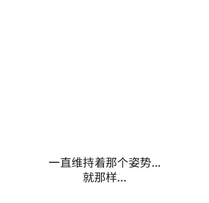 屋檐下的光第31话