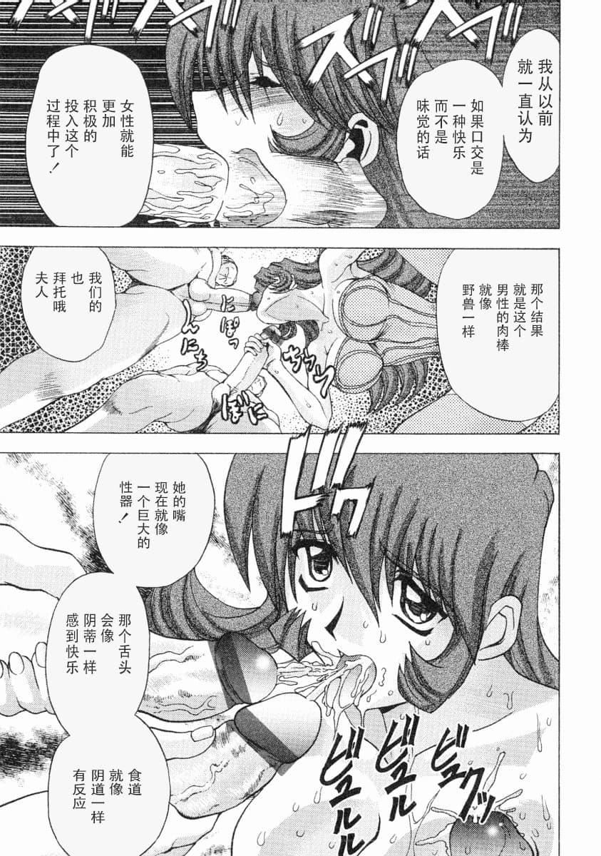 [MARO]エロティカ・トレン[MARO]エロティカ・トレン