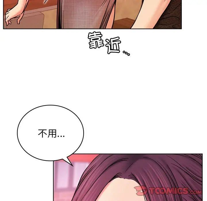 屋檐下的光第31话