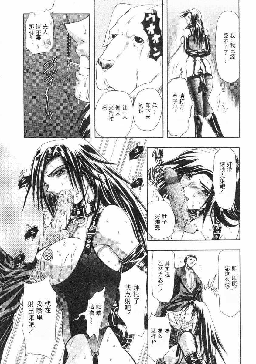 [MARO]エロティカ・トレン[MARO]エロティカ・トレン