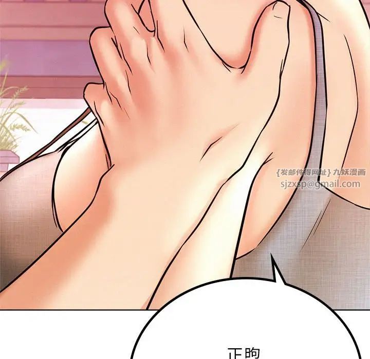 屋檐下的光第31话