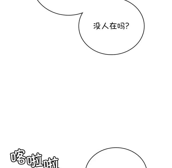 屋檐下的光第31话