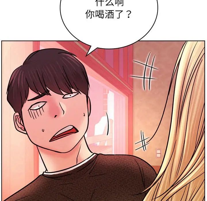 屋檐下的光第31话