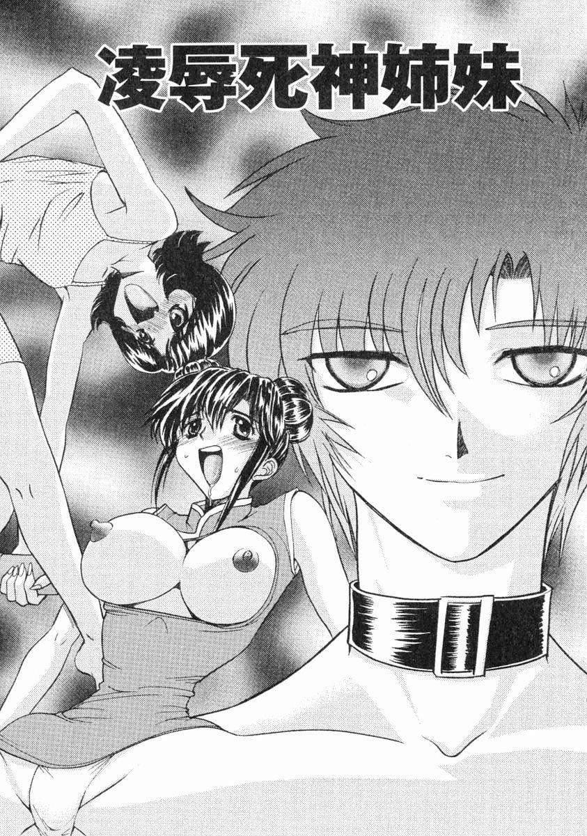 [MARO]エロティカ・トレン[MARO]エロティカ・トレン