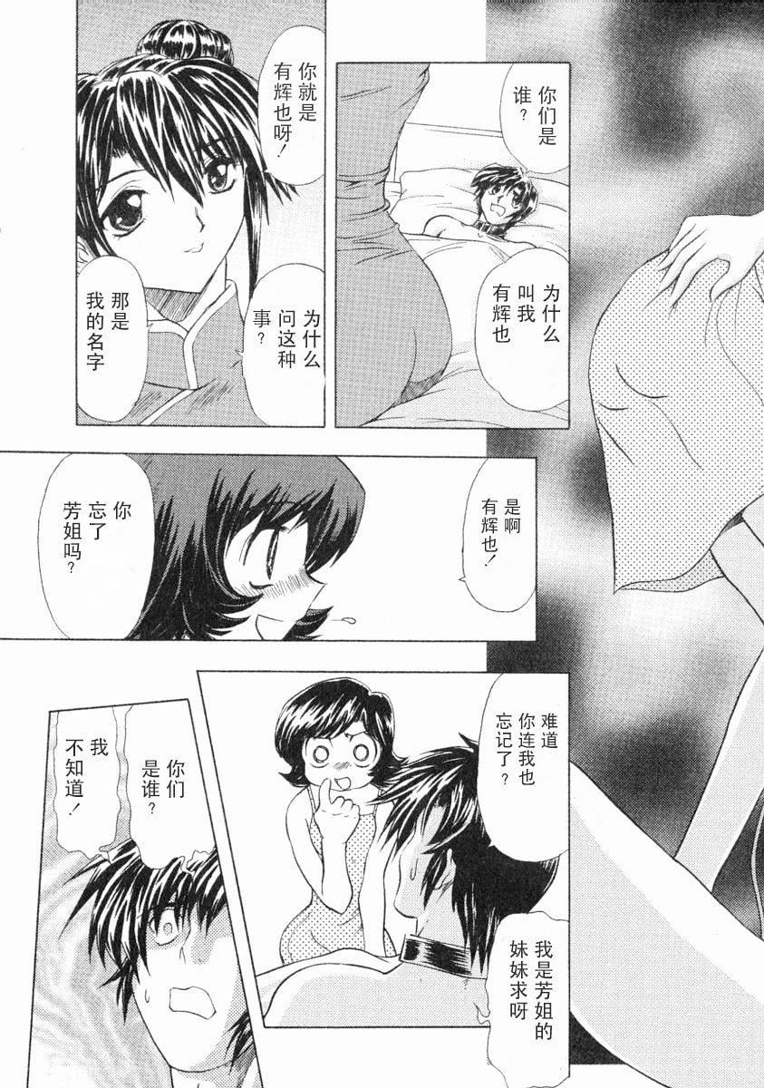 [MARO]エロティカ・トレン[MARO]エロティカ・トレン