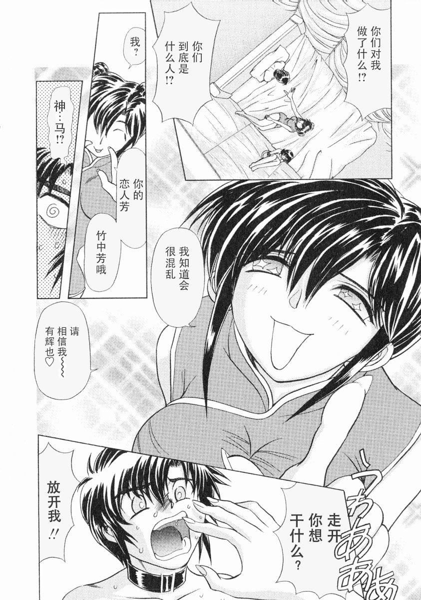 [MARO]エロティカ・トレン[MARO]エロティカ・トレン