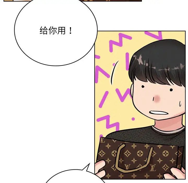 屋檐下的光第31话