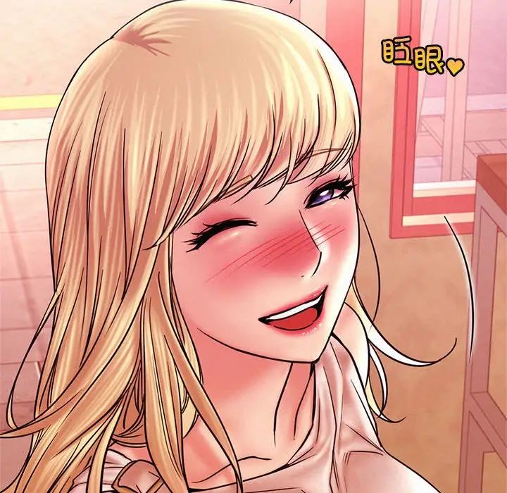 屋檐下的光第31话