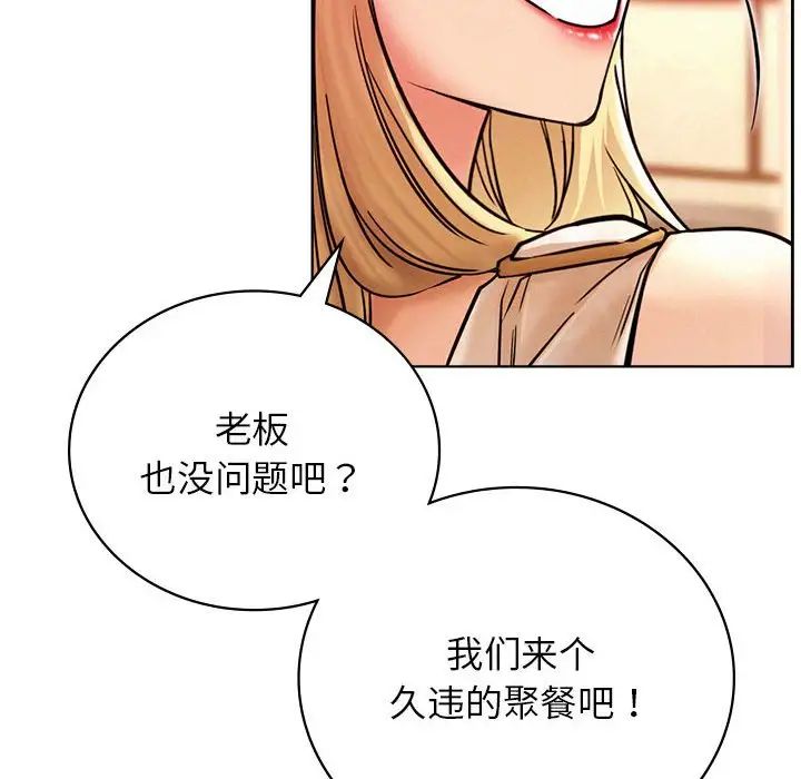 屋檐下的光第31话