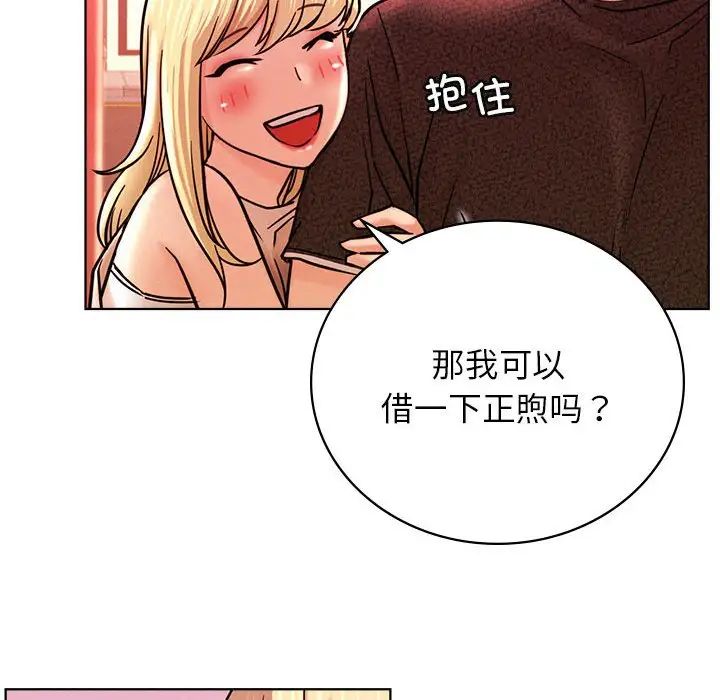 屋檐下的光第31话