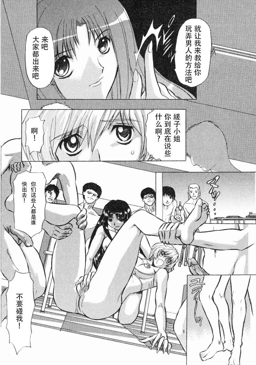 [MARO]エロティカ・トレン[MARO]エロティカ・トレン