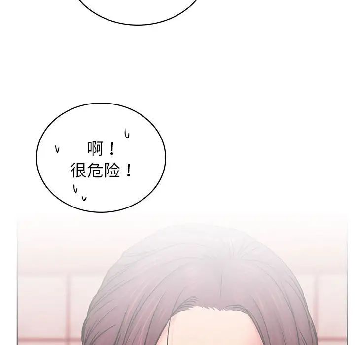 屋檐下的光第31话