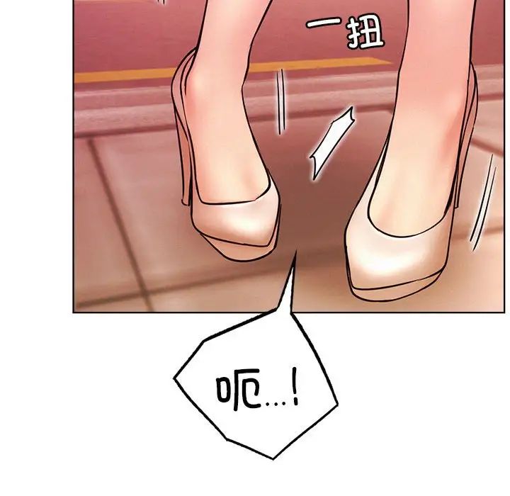 屋檐下的光第31话