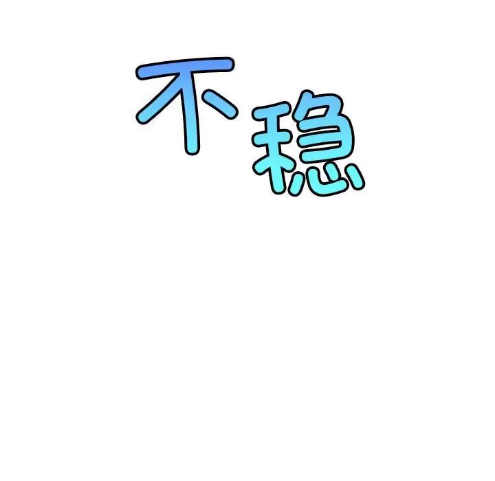 屋檐下的光第31话