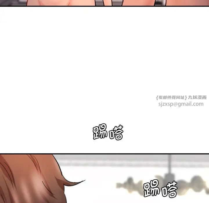 情迷研究室第33话