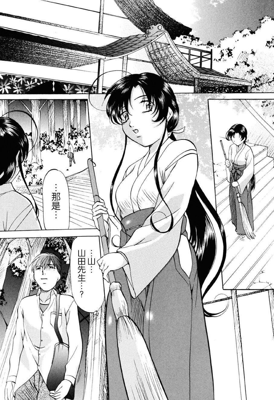 [鬼姫]密室监禁调教[海豚之涌众筹汉化][DL版][鬼姫]密室监禁调教[海豚之涌众筹汉化][DL版]