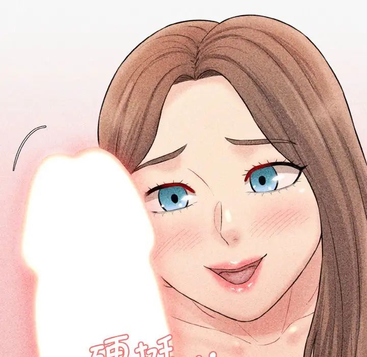 情迷研究室第33话