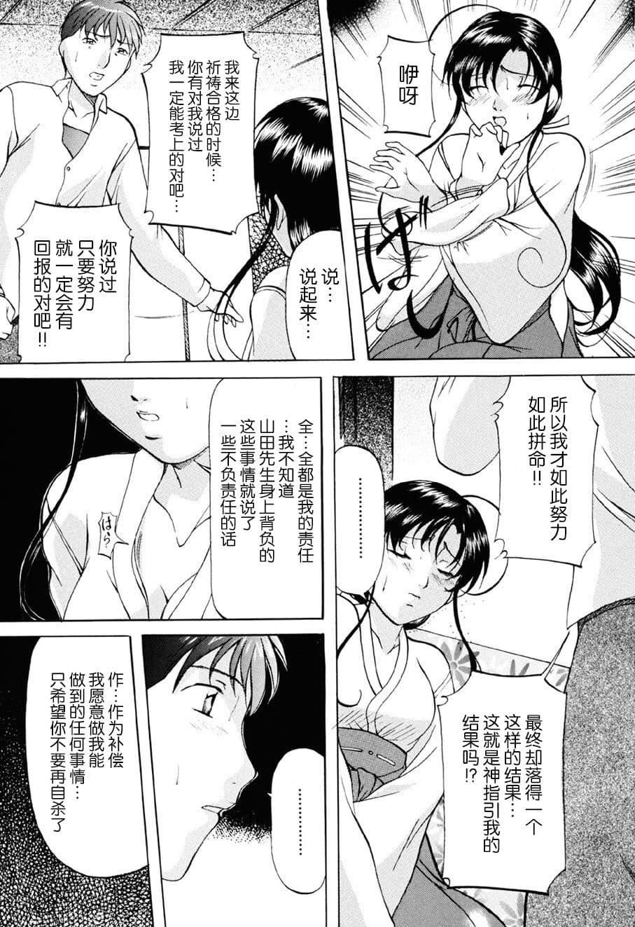 [鬼姫]密室监禁调教[海豚之涌众筹汉化][DL版][鬼姫]密室监禁调教[海豚之涌众筹汉化][DL版]