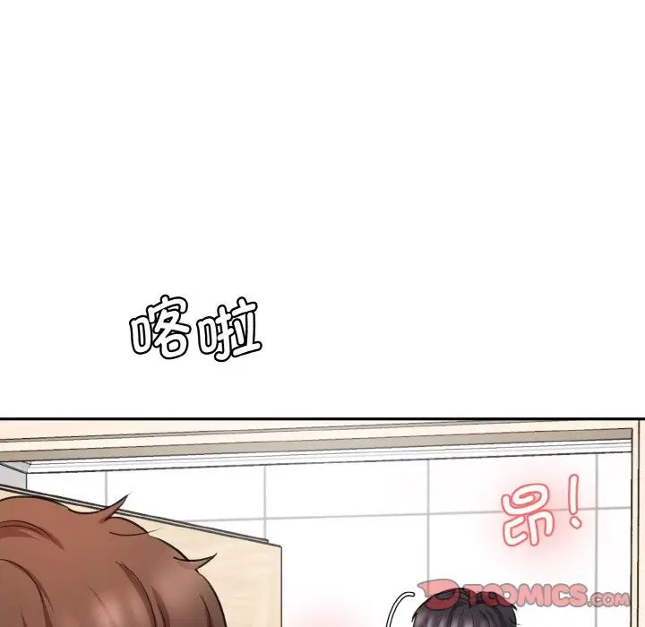 情迷研究室第33话