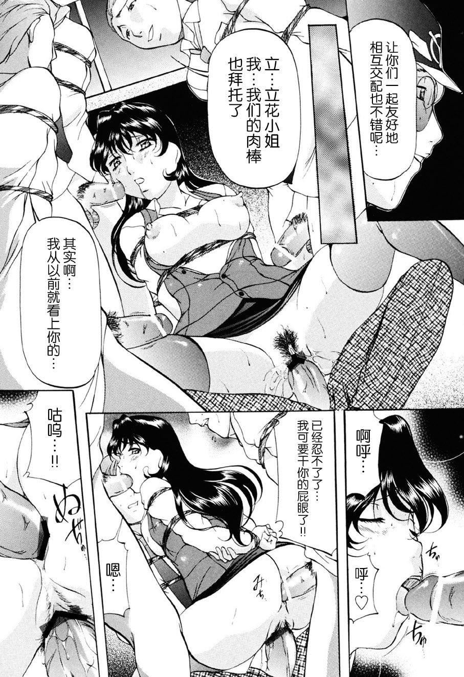 [鬼姫]密室监禁调教[海豚之涌众筹汉化][DL版][鬼姫]密室监禁调教[海豚之涌众筹汉化][DL版]