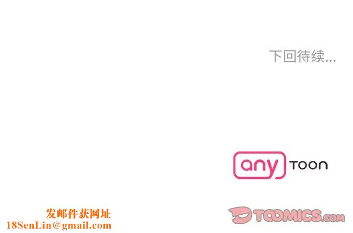 情迷研究室第33话