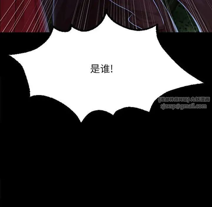 小姐第27话