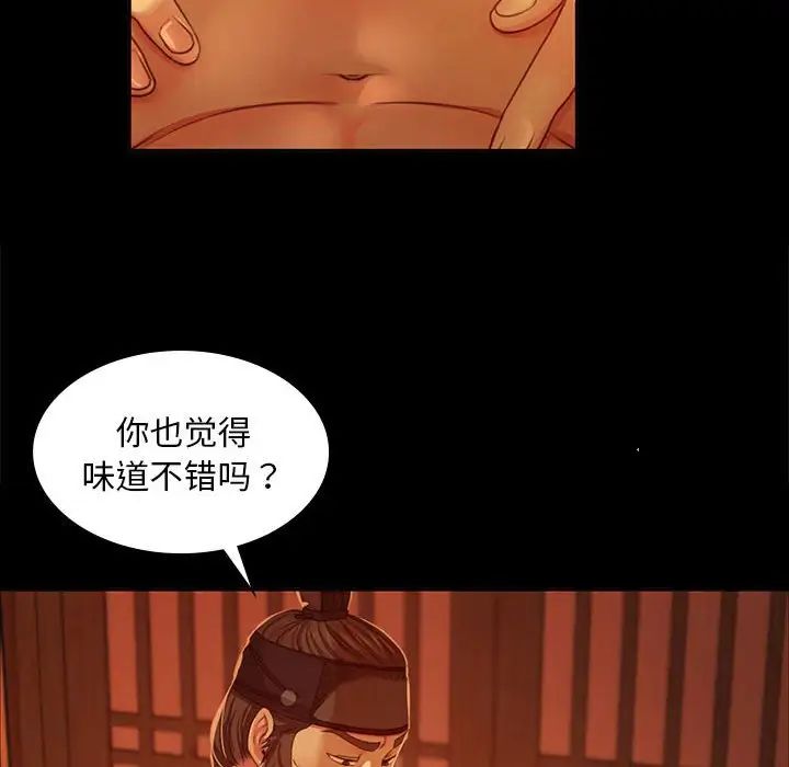 小姐第27话