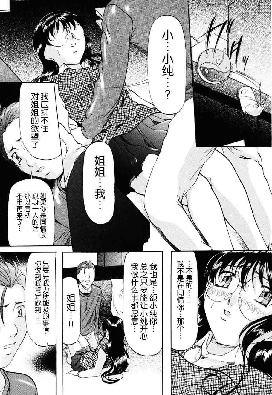 [鬼姫]密室监禁调教[海豚之涌众筹汉化][DL版][鬼姫]密室监禁调教[海豚之涌众筹汉化][DL版]