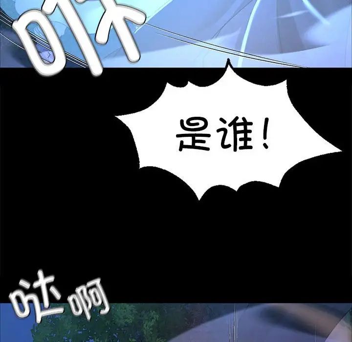小姐第27话