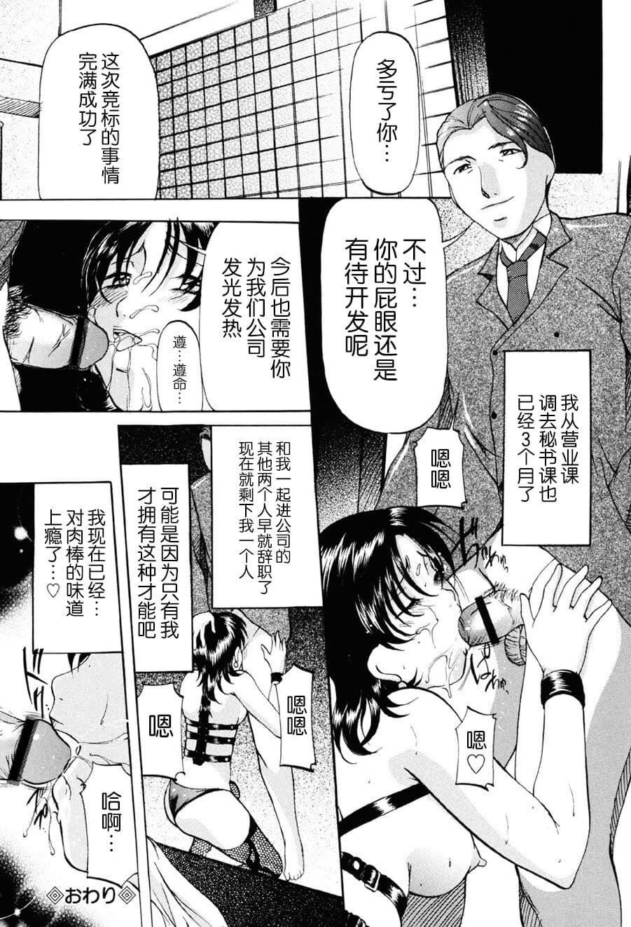 [鬼姫]密室监禁调教[海豚之涌众筹汉化][DL版][鬼姫]密室监禁调教[海豚之涌众筹汉化][DL版]