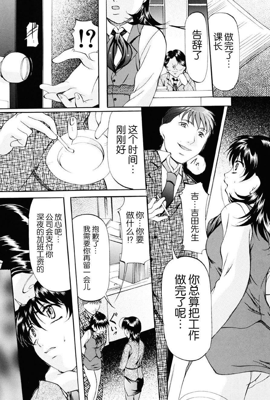 [鬼姫]密室监禁调教[海豚之涌众筹汉化][DL版][鬼姫]密室监禁调教[海豚之涌众筹汉化][DL版]