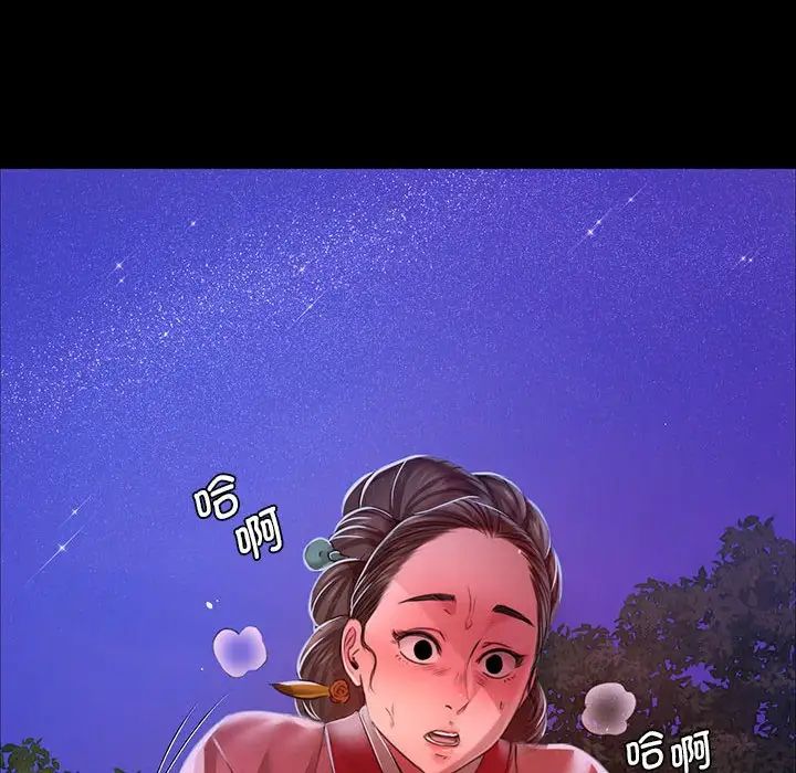 小姐第27话