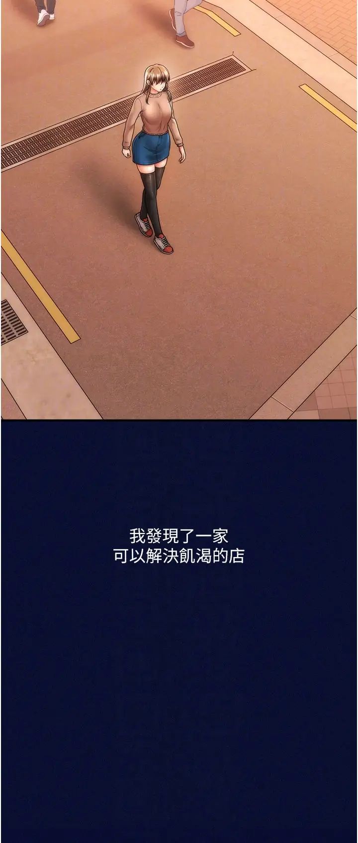 催眠撩法第24话-让意淫成真的催眠药